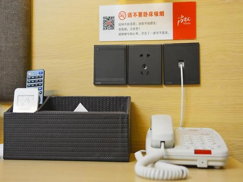 Thank Inn Chain Hotel Henan Jiaozuo High-Tech District Polytechnic University